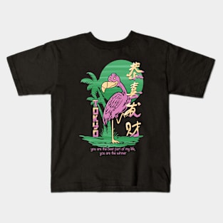 Flamingo Kids T-Shirt